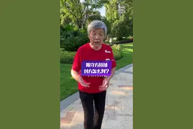 防守方从后面拉扯对方应该怎么判？#犯规 #篮球规则视频封面