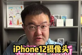摄像头拍照模糊不清晰，只能更换摄像头吗？#苹果手机维修 #苹果手机摄像头维修