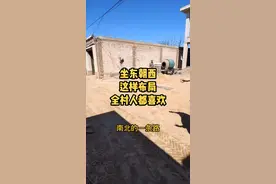 基地南北窄东西长，坐东朝西这样布，有了院儿，有了派儿，内部格局又舒适～#农村自建房#别墅设计#别墅施工@抖音短视频 @抖音创作者学习中心 视频封面