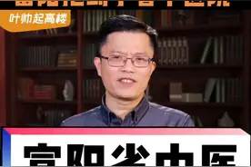 浙江省级三甲医院纷纷外迁新城区，富阳抢到了省中医院#杭州#浙江#三甲医院#富阳 视频封面