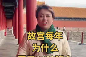 故宫一年要用60吨猪血，你知道做什么用吗？#故宫 #涨知识 #导游讲解 #传统工艺 #全能导游视频封面