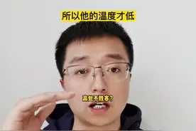 随着科学的发展，我们发现“高出不胜寒”其实并不完全对！#科普 视频封面