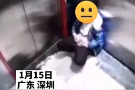 15日，深圳一男孩独自乘坐电梯是电梯顶突然掉落，险些砸中电梯内小孩。视频封面