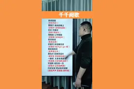 千千阙歌，经典粤语老歌中文谐音翻译分享给大家一起学唱#粤语歌 #粤语经典 用心翻译感谢留下关注。