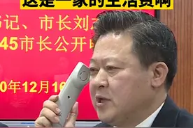 近日，湖南郴州市长刘志仁在线帮农民工讨薪，各部门迅速联动，当天下午，该农民工工资被落实到位。#再见2020视频封面