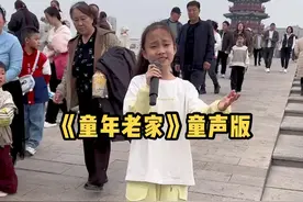 《童年老家》童声版，院子的狗尾草，快高过了门梢，妈妈的味道依然随风飘，听完这首歌有没有让你想起你的老家 #感动瞬间 #这首歌唱哭了多少人 #面妹孔佳奇