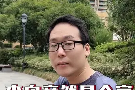李白竟然是个富二代？#涨知识 #李白 #我在抖音说财经 视频封面