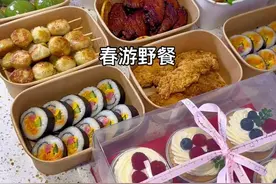 周末和家人去春游，做了几款简单又好吃的春游便当。春暖花开快约上你们的小伙伴来一场春游野餐吧！#一起去野餐吧 #春游 @抖音短视频视频封面