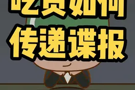 在家做这个实验的你，知道醋酸浓度是多少吗？#抖出知识点 #萌知计划 #趣味科普 #炮炮兵 @抖音青少年 @萌知计划 @炮炮兵探索科学 