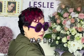 見到陈太用紙巾抹張國榮相第22次，其他相片后來也抹，細節見人品， 陳太就係張國榮嘅伯樂，哥哥 緬懷你的一切， 現場不停播哥哥的歌， 仪式感滿滿的视频封面