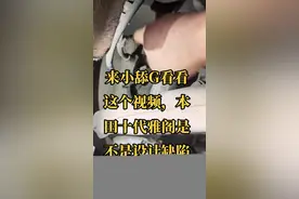 #本田十代雅阁后轮吃胎 就是设计缺陷，别再舔了!@抖音短视频 