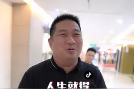 如果不身处卑微，又怎见到人间的世态炎凉，人生就得起起落落！#人生感悟#男人的心酸@DOU+小助手视频封面
