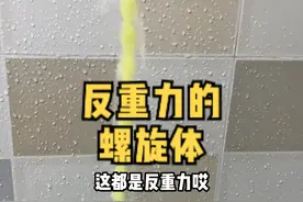神奇的螺旋体#科普 @抖音博士团 #2022科普时刻视频封面