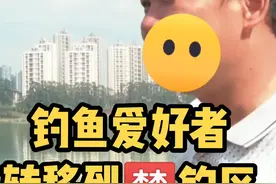 #广西新闻频道 #广西 #南宁 #南宁中兴大桥的钓鱼爱好者已转移阵地 但钓鱼爱好者们现在垂钓的地方属于禁钓区……😂😂😂视频封面