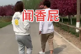 我就纳闷这香屁到底是啥味啊#搞笑 #搞笑视频 #一定要看到最后视频封面