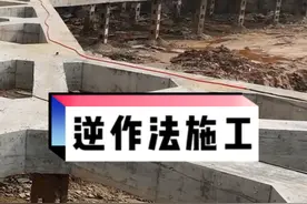 格构柱施工，深基坑支护，排桩支护结构 #深基坑 #格构柱 #边坡支护 #排桩支护 #施工现场实拍视频封面
