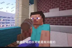 末日降临，人们该如何存活下去？#我的世界 #容叔 