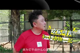 刷马、遛马、看马吃饭睡觉的休闲时光！#于谦  #大谦世界马主团 #谦载 #马视频封面
