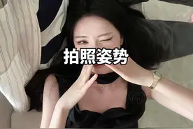 姐妹想学这个双人拍照姿势，赶快喊你的笨蛋闺蜜和男朋友来学！#懂事的姐妹已经开始艾特了 #拍照姿势