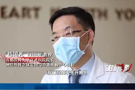 首都医科大学宣武医院即将展开，国内第一例激光消融颅内肿瘤手术！ #btv生命缘  #手术开颅视频封面