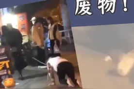 #男子头套绳索被女子牵着跪行 ，问世间情为何物，答曰：废物！视频封面