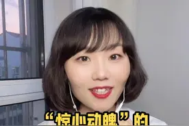 “惊心动魄”的脐带扭转-细心的妈妈，幸运的宝宝！#医学科普 #孕期 #超声影像 @秦皇岛市妇幼保健院 @DOU+小助手