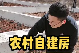 什么是农村自建房砖混结构地圈梁#农村自建房 #别墅 #施工#建房小知识 @抖音短视频 @乐建任丘视频封面