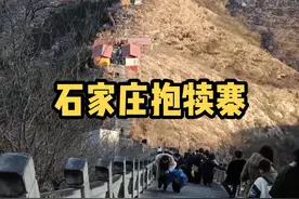 石家庄抱犊寨还记得你第一次去是几岁吗 #抱犊寨 #爬山 #旅行推荐官 视频封面
