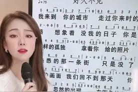 同学们早上好，好久不见！😊#学唱歌 #教唱歌 #声乐教学 #唱歌技巧 #简谱 #好久不见 #陈奕迅