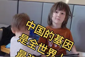 中国人的基因是全世界上最强大的 #混血儿 #中国基因 #混血儿双胞胎 #双胞胎 #三个儿子 #外国媳妇视频封面