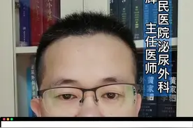 看懂尿常规报告#科普健康知识 视频封面