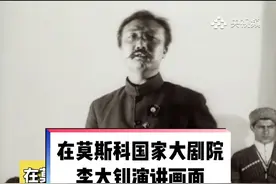 珍贵影像揭秘！李大钊生前唯一影像。（央视频号 英雄儿女）视频封面