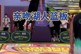 练了20年的弹跳值了#陈登星 #湖人 #亲吻篮筐视频封面