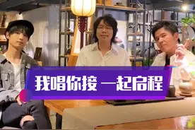 #缪杰 #中国青年的模样 #水木年华 #音乐人 水木年华合体与你一起启程!喜欢音乐的铁汁儿们，一起来交作业吧😘#接唱#合拍视频封面