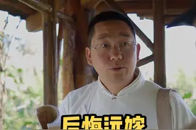 远嫁他乡的你，现在后悔吗？#情感 #远嫁 #开能禅院 视频封面