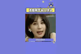 网友爆料浪姐2删掉了 #李菲儿 和 #黄晓明 的镜头，李菲儿还是快快回应吧！视频封面