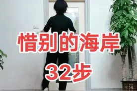 这个调调喜欢吗？慵懒自在又深情🤭#广场舞 #零基础学舞蹈 