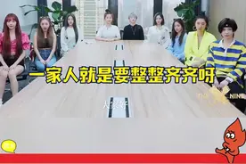 #the9 的队长是 #安崎！应援色、粉丝名和手势也定啦