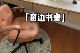 在卧室的窗户边做个悬浮书桌，真的太香了#卧室书桌 #桌面改造 #超级慕粉节 #家有慕思睡得香视频封面