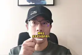 柳传志让中国错过了芯片和操作系统，他是不是中国的罪人？#联想 #柳传志 #倪光南 视频封面