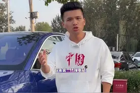 给电动汽车换电池，是种什么样的体验？今天带大家体验一下#新能源汽车 #车知识分享计划 @抖音汽车 @抖音短视频 视频封面