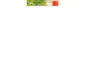 《清平调·其三》#李白 #唐诗 #每日诗词 #古风 @DOU+小助手 视频封面