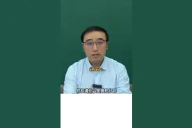 微积分是什么？ 视频封面