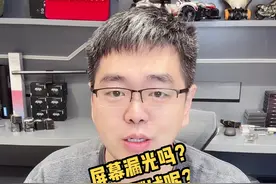屏幕漏光如何测试呢，屏幕漏光测试工具#y9000p2023 #拯救者2023 #40系显卡