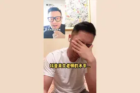 I am hoot #英文名字 #糟糕英语名字