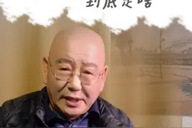 我们常常听到的“急急如律令”，在传统文化中最早是什么意思？是什么让其变成“符语”的？@抖音短视频 #中华文化 #弘扬国学经典文化 #传统文化 视频封面