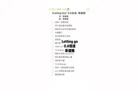 蔡健雅《letting go 》0.8倍速伴奏～ #蔡健雅#lettinggo #伴奏#合拍#合唱