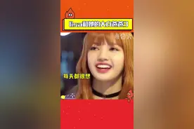 来看 #lisa可爱到爆炸的大白爸爸第三弹，陪伴女儿每个成长瞬间 #娱乐镜技场视频封面