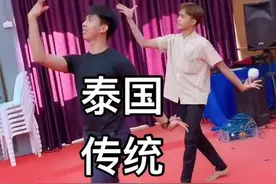 泰国传统舞蹈欣赏#泰国 #海外生活 #舞蹈视频封面