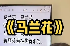 #教唱歌 #声乐教学 #学唱歌 #声乐演唱 我压，我压，我啃，我啃！视频封面